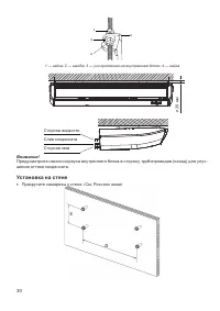Страница 30