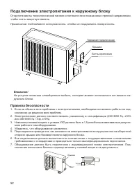 Страница 52