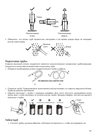 Страница 41