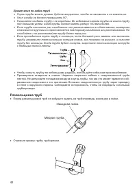 Страница 42