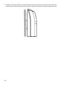 Страница 32