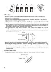 Страница 42
