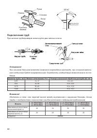 Страница 44