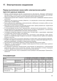 Страница 51