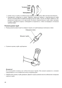 Страница 42