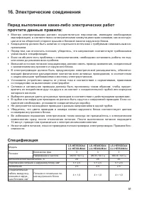 Страница 51