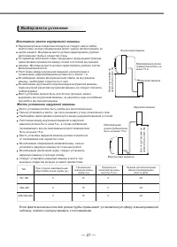 Страница 27
