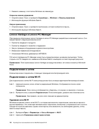 Страница 20
