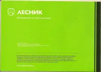 Страница 30