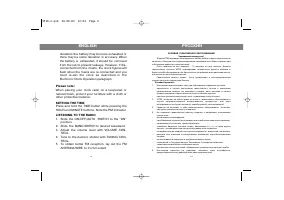 Страница 2