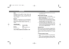 Страница 3
