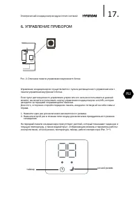 Страница 17
