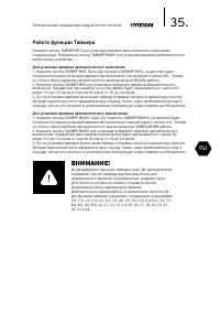 Страница 35