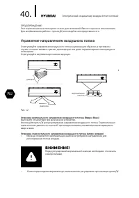 Страница 40