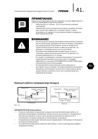 Страница 41