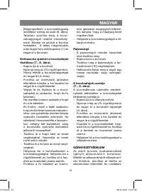 Страница 21