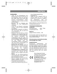 Страница 11