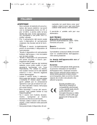 Страница 20