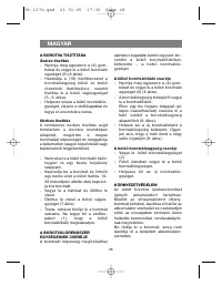 Страница 28