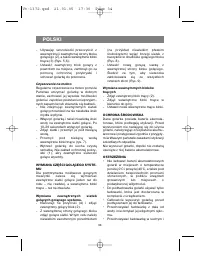 Страница 34