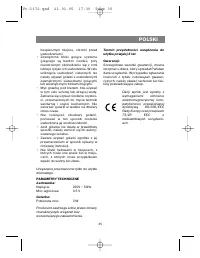Страница 35