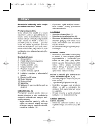 Страница 36