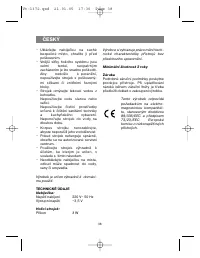 Страница 38