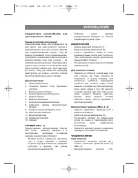 Страница 39