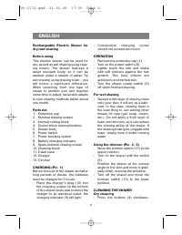 Страница 6