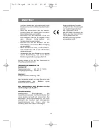 Страница 12