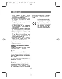 Страница 20