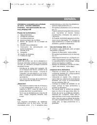 Страница 25