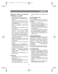 Страница 35