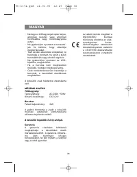 Страница 36