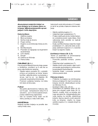 Страница 37