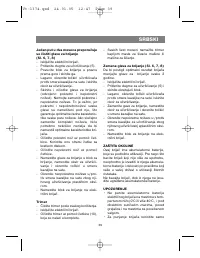 Страница 39