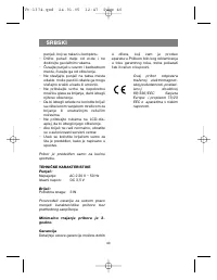 Страница 40