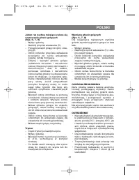 Страница 43