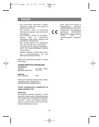 Страница 44
