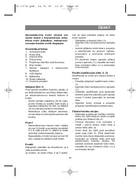 Страница 45
