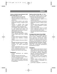 Страница 47