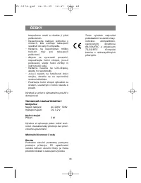 Страница 48