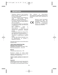 Страница 56