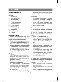 Страница 20