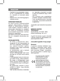 Страница 22