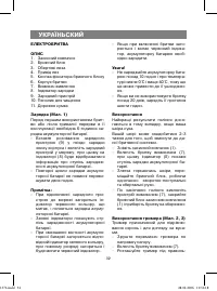 Страница 32