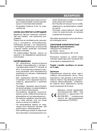 Страница 37
