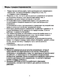 Страница 23