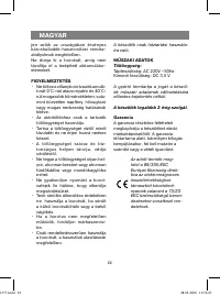 Страница 22