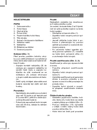 Страница 29